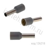 DN04010 (LT40010) Наконечник