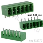 15EDGRC-3.81-06P-14-00A 