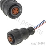 2РМ14КПЭ4Г1В1