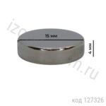 шайба Ш-15х04-N-N45