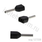 DTE00508 (TE0508) Наконечник