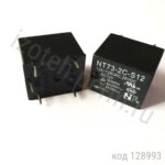 NT73-2-CS-15-DC12V-0.36 