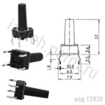 SWT-6 (TS-A6PS-130) Кнопка