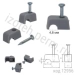 NT-1 Скоба 4,8х2,5мм