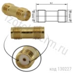 Переходник SMA (м) - SMA (м) (SMA-I-1) gold