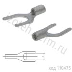 GSNB 1.25-6 (GSNB 1.25-6L) Клемма тип "U"