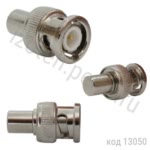 BNC-���������� 50 �� (BNC-E50P) (BNC-7017X) (GB-116) 