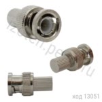 BNC-���������� 75 �� (BNC-E75P) (BNC-7017Y) (GB-116) 