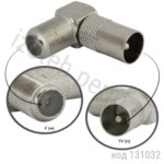 Переходник F (м) - TV (п), угловой (F-F TO 90RF-9.5-M)