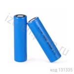 18650 (2600mAh) unprotected