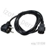   EURO (c  , 220; 1,8 ) (PC-186-VDE) 