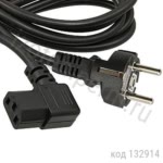   EURO (c   , 220; 3 ) (SCZ .-.1 3. 30.75) 