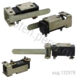 Д701 тип 3 с арматурой