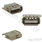 Разъем USB (м) на плату, тип A, вертикальный (USBA-1V) (L-KLS1-181B-W) (DS1095-10-WNB0-FE)