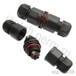 Кабельное соединение 3 кон., герм. (SZC-20-3Pin)