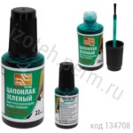Лак цапон (зеленый), 22 мл, с кисточкой