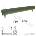 С5-35В-160-62 ОМ-5%