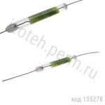 КВМ-100 ГОМ-10%