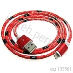 Кабель USB (п) тип А - Lightning (для iPhone) (Ui-0026) 1,0м