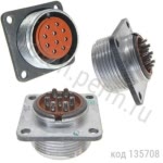 2РМДТ24Б10Г5В1В