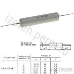 С5-5-10-220 ОМ-2%