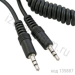  3,5  ()  - 3,5  () 1,5 (FC-A-0004c 1.5m),   