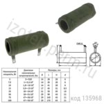 С5-35В-25-15 ОМ-5%