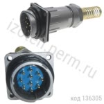 FQ24-10ZPJ-12 (блочная вилка с прямым кожухом)