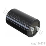 К50-35-4700 мкф-450В 76130 85°С (GM2W478M76130SB)