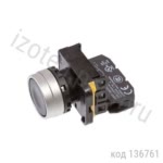 A204B-M1E10B Кнопка