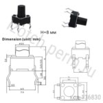 DTS-64 (L-KLS7-TS6601-8.0-180-TYPE1) Кнопка