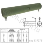 С5-35В-100-510 ОМ-5%