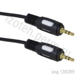  3,5  ()  - 3,5  () 1,5 (Stereo 3,5mm M-Stereo 3,5mm MG1.5m) 