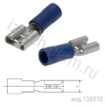 РПИ-М 2.5-7-0.8 Клемма ножевая