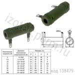 С5-35В-10-56 ОМ-10%