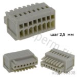 8EDGK-2.5-08P-11-01A(H) 