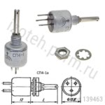 СП4-1А-0,5Вт-10 КОМ-20% (А, ВС-2-20)