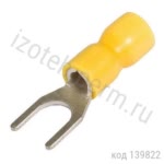 НВИ 6.0-6 Клемма тип "U"