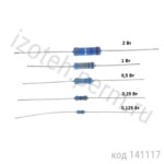 MF-0,25-62 ��-1% 