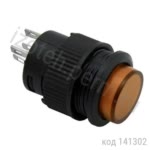 R16-503AD-Y Кнопка