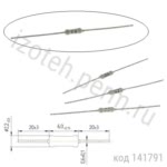 С2-36-0,125-26,7 КОМ-0,5%