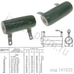ПЭВ-7,5-470 ОМ-5%