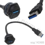  USB (-)  -; 0,3  IP67 (GT118300-02-Z3) 