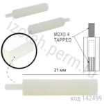  .-, 21 , 2, .,  (TP2-21) 