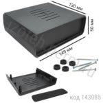 Корпус для РЭА 149х130х50 (KZ-4W) с перфорацией, чёрный
