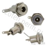    2,5  ()      (712AFMS) 