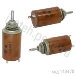 СП5-39Б-1Вт-470 ОМ-5%