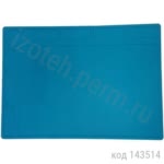 Коврик для пайки (250x350)