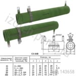 С5-36В-100-360 ОМ-5%