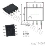 Датчик тока:CYHCS912